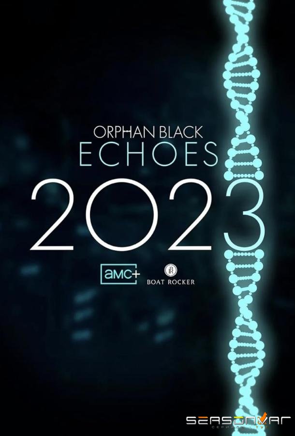 Тёмное дитя: Отголоски / Orphan Black: Echoes (2024)