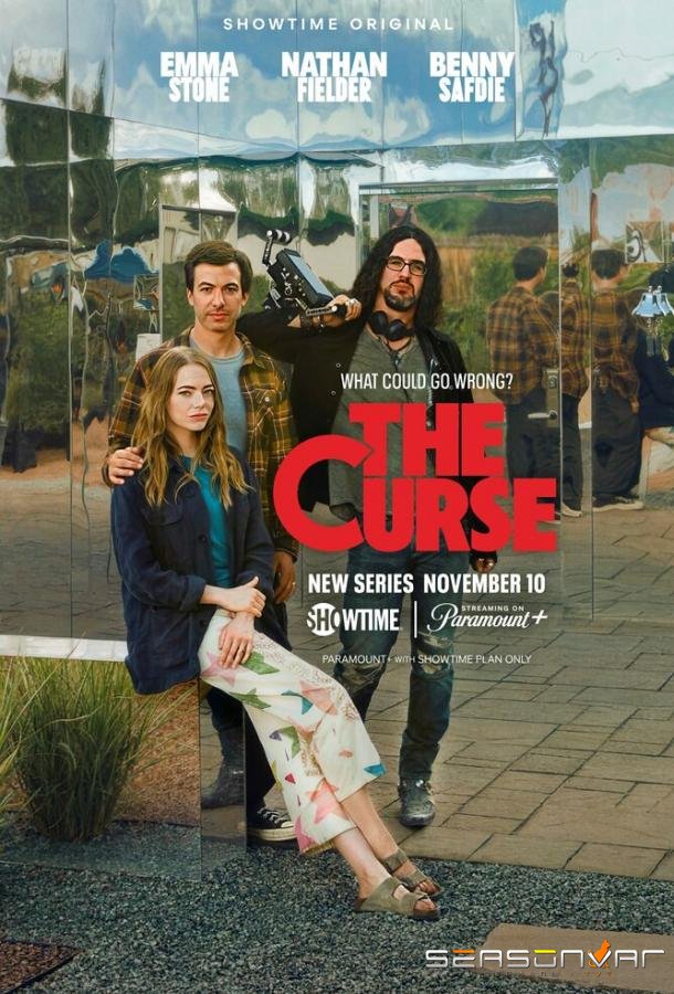 Проклятие / The Curse (2023)