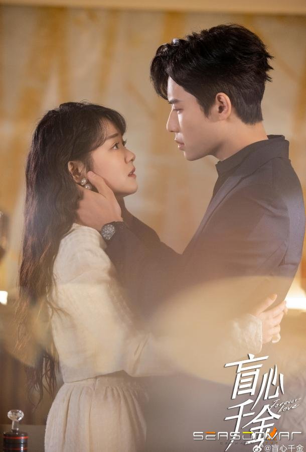 Вечная любовь / Forever Love / Mang Xin Qian Jin (2023)