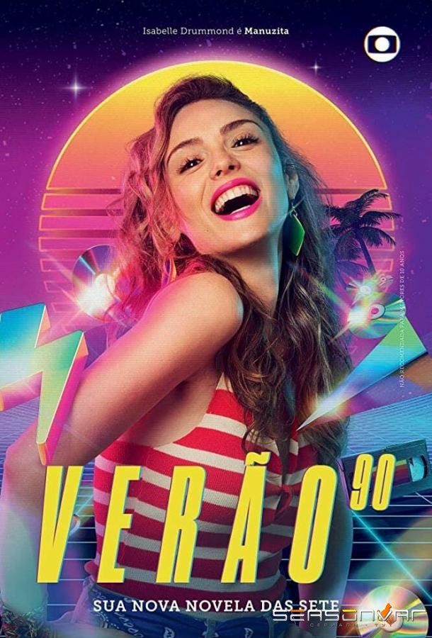 Лето 90 х / Verão 90 (2019)