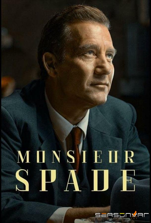 Месье Спейд / Monsieur Spade (2024)