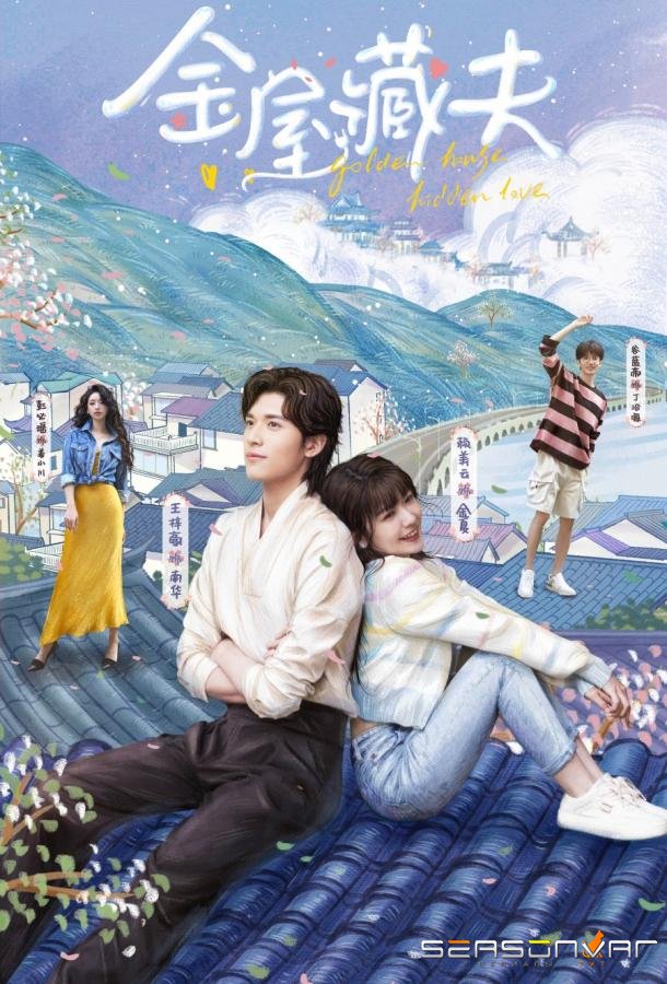 Золотой дом скрытой любви / Golden House Hidden Love (2024)