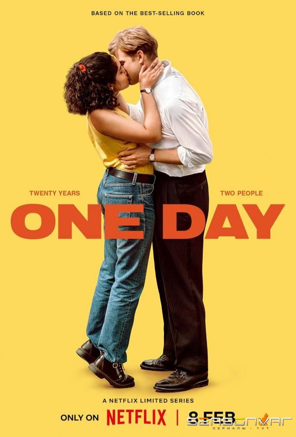Один день / One Day (2024)