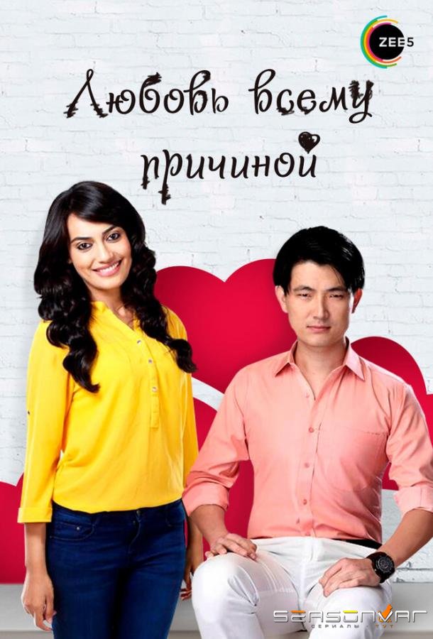 Любовь всему причиной / Pyaar Tune Kya Kiya (2014)