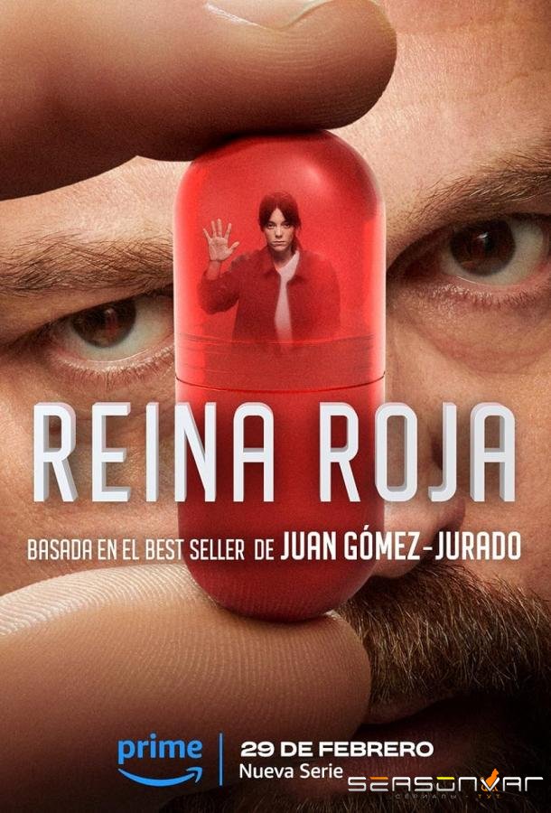 Красная королева / Reina Roja (2024)