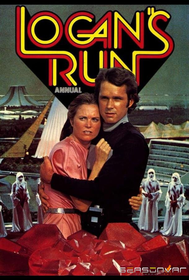 Бегство Логана / Logan's Run (1977)