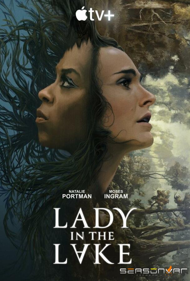 Женщина в озере / Lady in the Lake (2024)