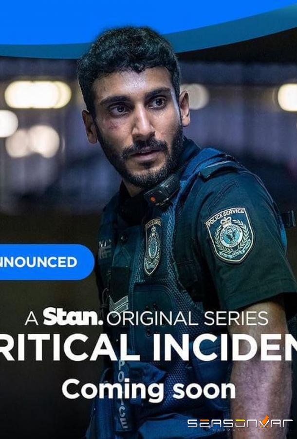 Критическая ситуация / Critical Incident (2024)