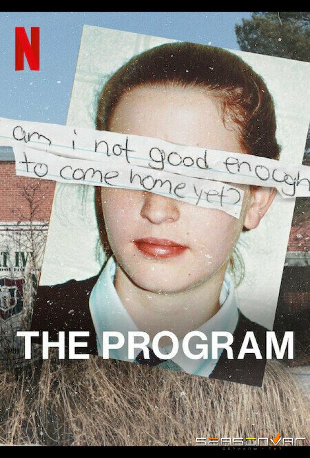 Программа: Мошенники, секты и похищения / The Program: Cons, Cults, and Kidnapping (2024)