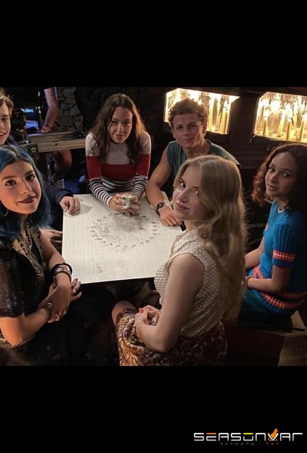 Уиджа: Смертельные каникулы / Ouija, un été meurtrier (2024)