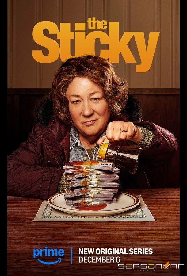Липучка / The Sticky (2024)