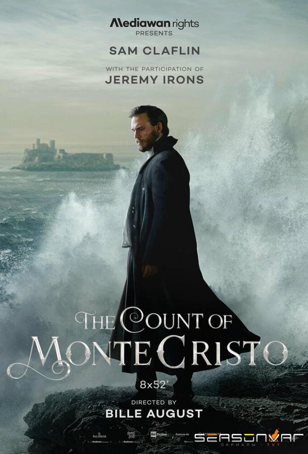 Граф Монте-Кристо / The Count of Monte Cristo (2024)