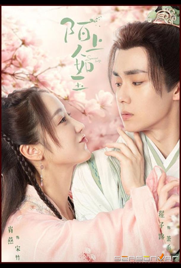 Особенная госпожа / Mo shang ren ru yu (2023)