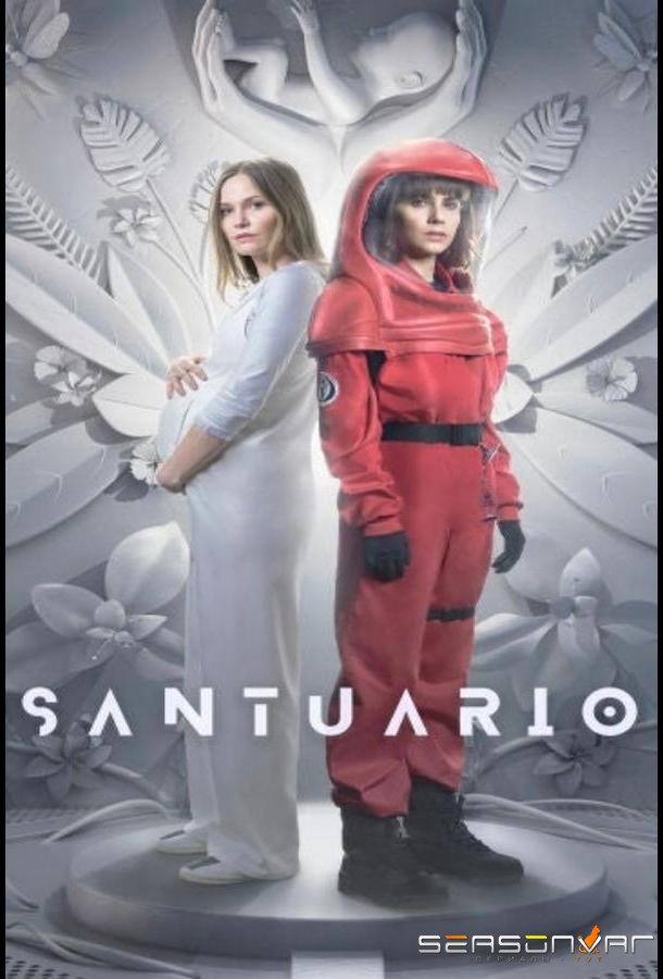 Святилище / Santuario (2024)
