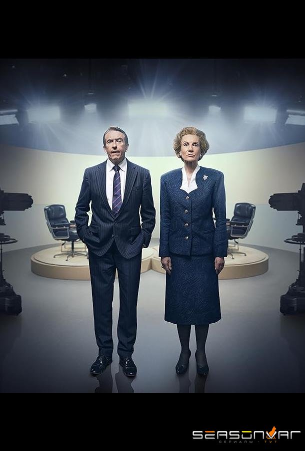 Брайан и Маргарет / Brian and Maggie (2025)