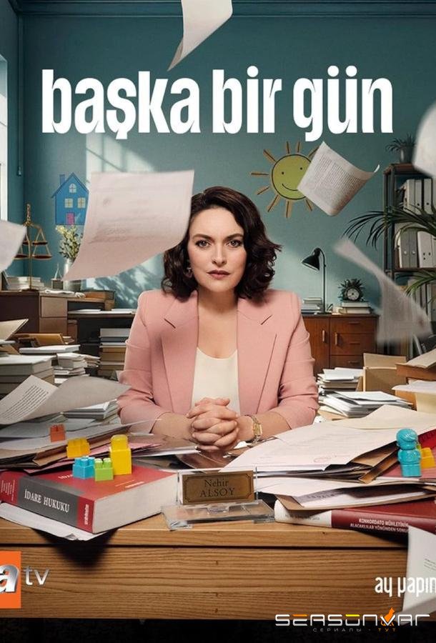 Новый день / Baska Bir Gün (2025)