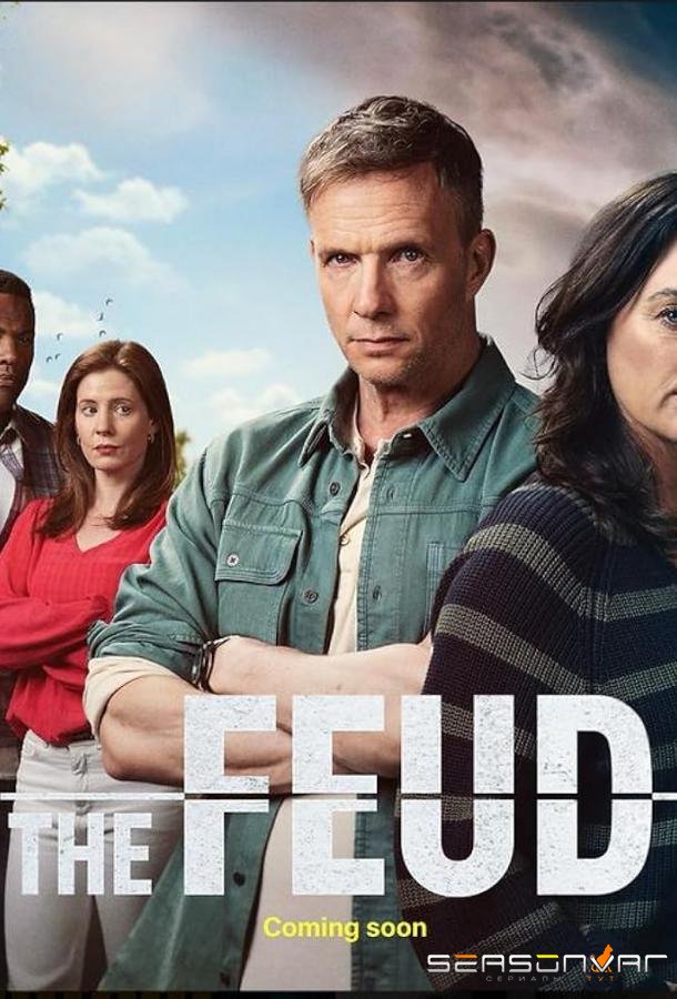 Вражда / The Feud (2025)