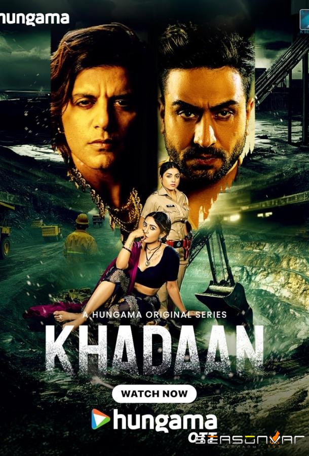Шахта / Кхадаан / Khadaan (2025)
