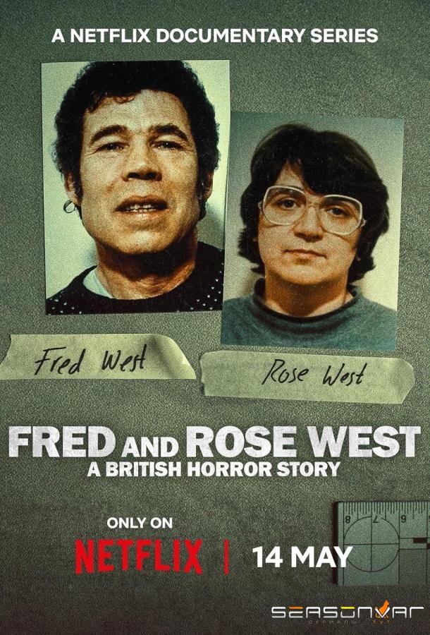 Фред и Роуз Уэст: Британская история ужасов / Fred & Rose West: A British Horror Story (2025)