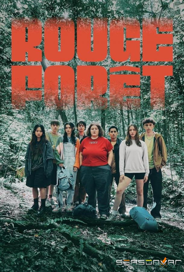 Красный лес / Rouge Forêt (2025)
