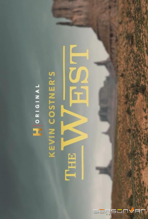 Кевин Костнер: Запад / Kevin Costner's the West (2025)