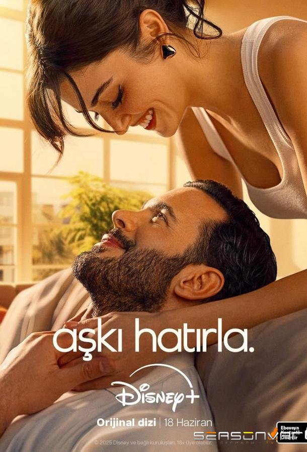 Напоминание / Помни о любви / Aski Hatirla (2025)