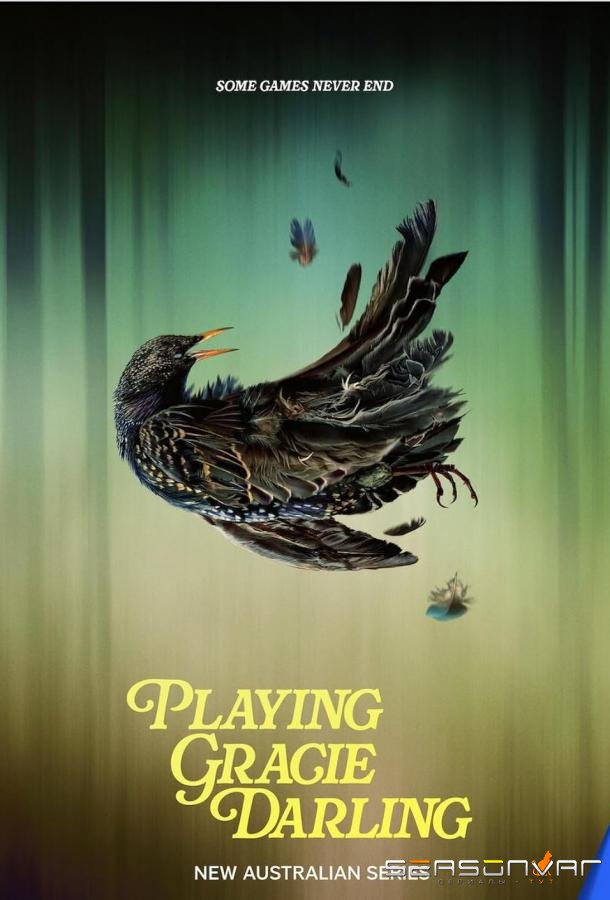 Игра в Дейзи Дарлинг / Playing Gracie Darling (2025)