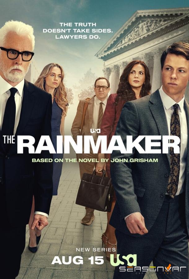 Благодетель / The Rainmaker (2025)