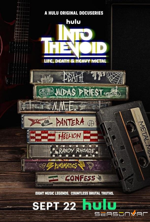 В пустоту: жизнь, смерть и хэви-метал / Into the Void (2025)