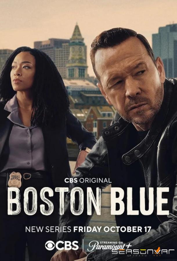 Голубая кровь: Бостон / Boston Blue (2025)