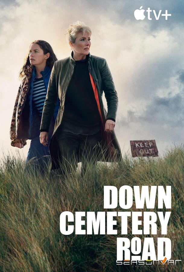 По кладбищенской дороге / Down Cemetery Road (2025)