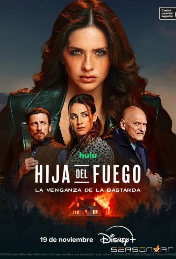 Дочь огня: месть бастарды / Hija del fuego: La venganza de la bastarda (2025)