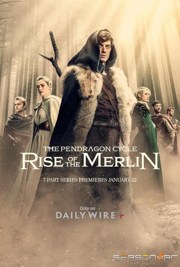 Цикл Пендрагона: Восхождение Мерлин / The Pendragon Cycle: Rise of the Merlin (2025)