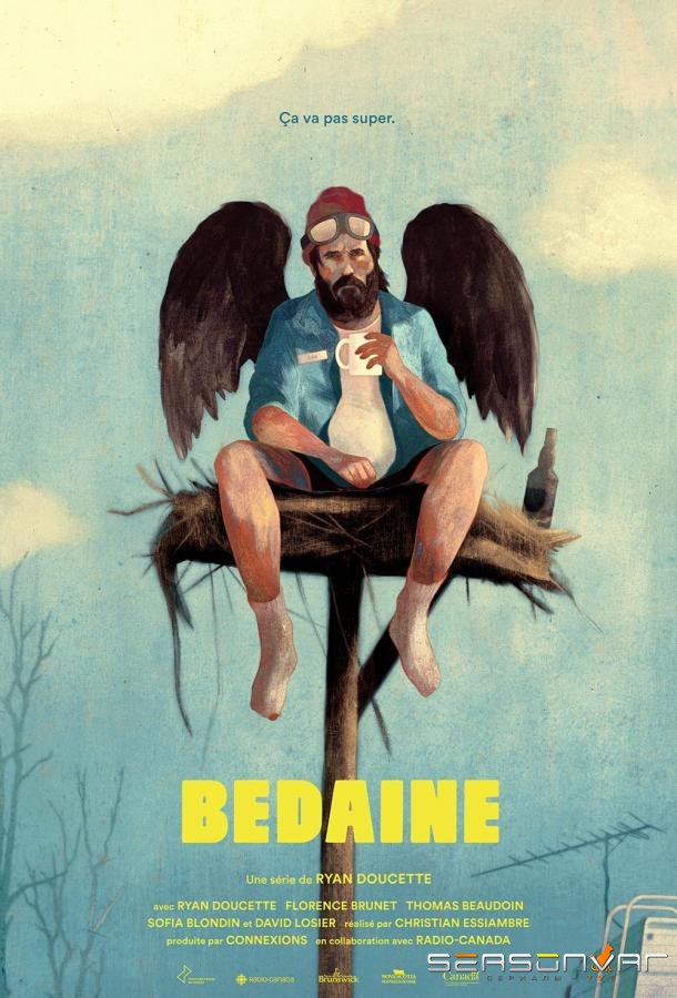 Пузан / Bedaine (2026)