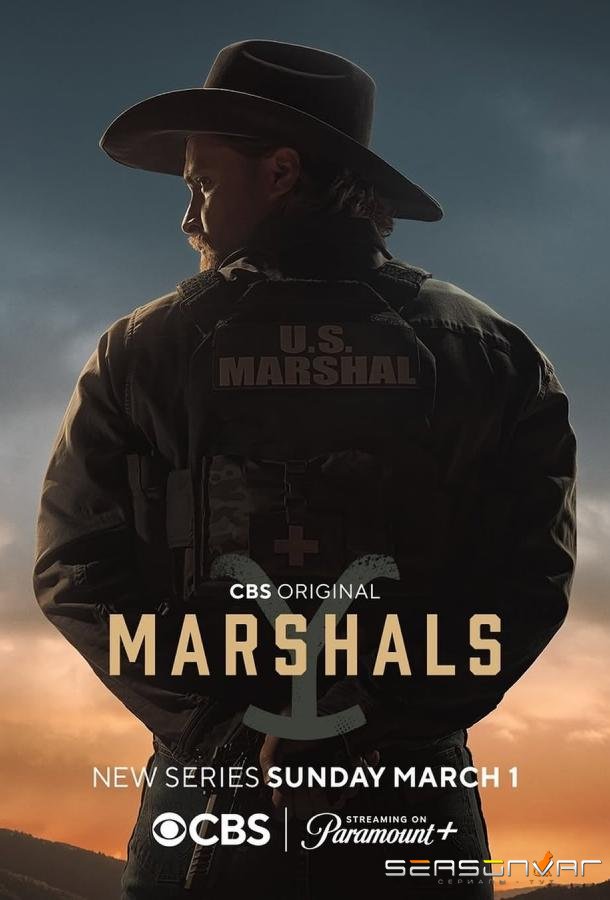 Йеллоустоун: Маршалы / Y: Marshals (2026)