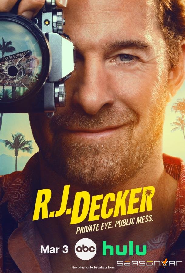 Частный детектив Эр Джей Декер / RJ Decker (2026)