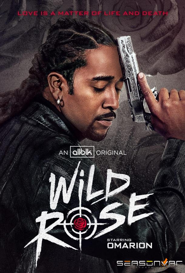 Дикий Роуз / Wild Rose (2026)