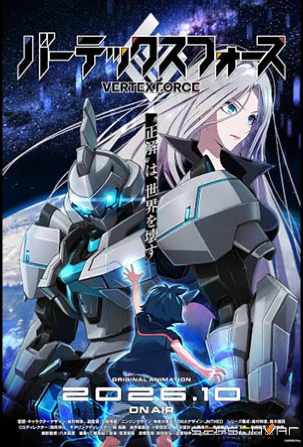 Вершина силы / Vertex Force (2026)