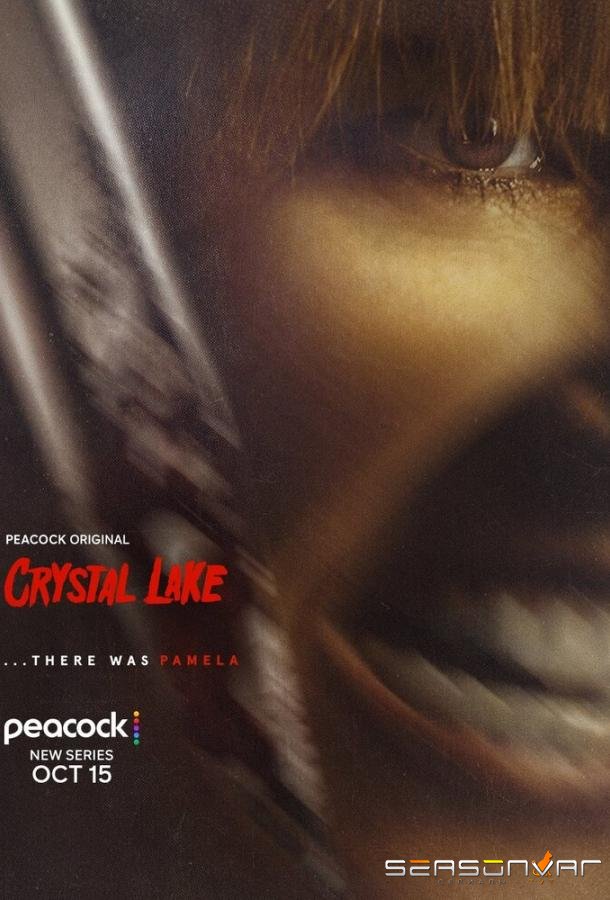Хрустальное озеро / Crystal Lake (2026)