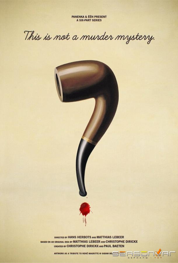 Это не загадочное убийство / This Is Not a Murder Mystery (2025)